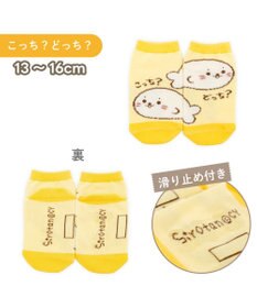 Mother garden しろたん 靴下 スニーカー丈 ショート丈 2足セット 13～16cm 《こっち？どっち？ ゆるゆる刺繍ホワイト》