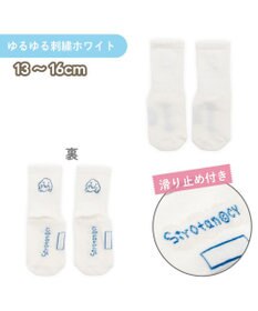 Mother garden しろたん 靴下 スニーカー丈 ショート丈 2足セット 13～16cm 《こっち？どっち？ ゆるゆる刺繍ホワイト》