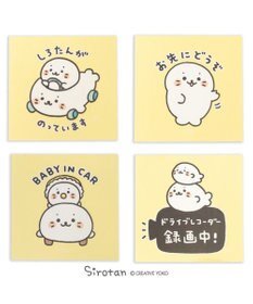 Mother garden しろたん どこでも一緒 ステッカー 大  《ドライブレコーダー録画中》 単品