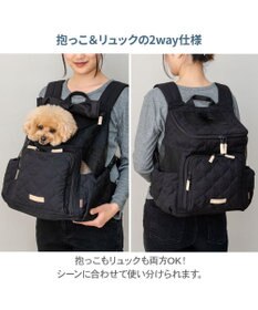 PET PARADISE ペットパラダイス ナチュラル キルティング ハグ&リュック M  小型犬