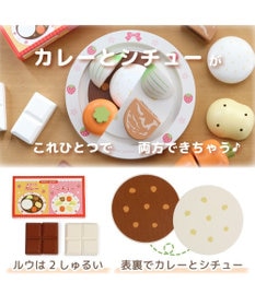 Mother garden マザーガーデン 木製 ままごとセット あまくちカレー&シチューセット