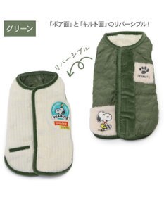 PET PARADISE スヌーピー キルト リバーシブル ベスト 《グリーン》 小型犬