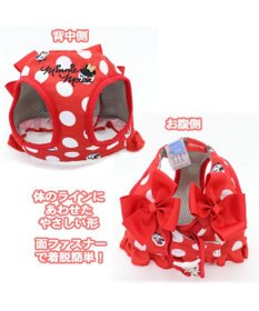 PET PARADISE  ディズニー ミニーマウス  ベストハーネス  《水玉柄》４Ｓ  超小型犬 小型犬
