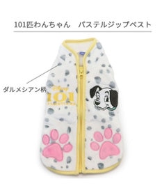 PET PARADISE ディズニー 101匹わんちゃん 背中開きベスト 《パステル》 小型犬