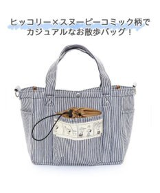 PET PARADISE スヌーピー ヒッコリー お散歩 バッグ (28×23cm) 《コミック柄》