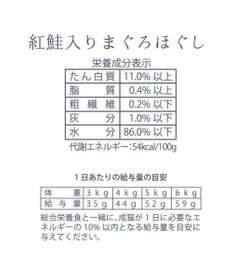 PET PARADISE 【24個セット】 猫缶 まとめ買い キャットフード まぐろほぐし 75g×24  《しらす/ 紅鮭 /ほたて》