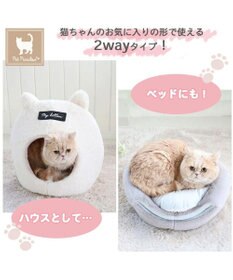 PET PARADISE 【注文商品】愛猫のお名前刺繍入り 猫 ベッド ねこハウス (38×40cm)