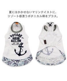 PET PARADISE ペットパラダイス マリン柄 タンクトップ 【小型犬】