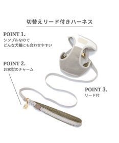 PET PARADISE シンプル リード付きハーネス 【ＳＳ】