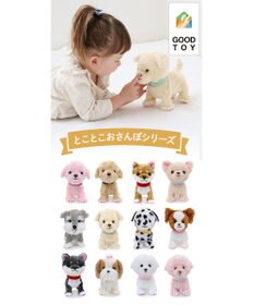 Mother garden  マザーガーデン とことこおさんぽシリーズ 《 ビション 桃 》 単品