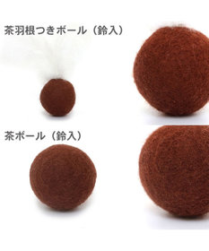PET PARADISE 猫 おもちゃ 音が鳴る ボール 鈴入り 羊毛ボール 【2種セット】 羽付 羽無