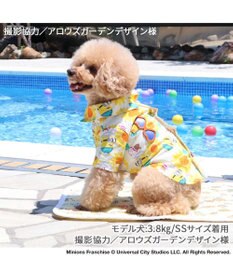PET PARADISE ミニオン 背中開き アロハシャツ 《ひまわり》 小型犬