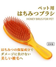 PET PARADISE ペットパラダイス ハニーブラシ