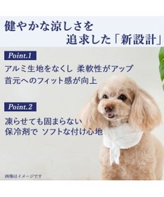 PET PARADISE リサとガスパール クールバンダナ 《海草柄》 小型犬