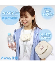 Mother garden しろたん 2way ハンズフリー&卓上ファン 《しろたん&らっこいぬ》 ミニ 小型 扇風機 スタンド ハンズフリー 充電式 携帯 USBケーブル付き ネックストラップ付き レジャー アウトドア スポーツ観戦 お祭り 夏 暑さ対策  父の日 ギフト