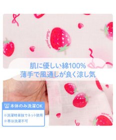 Mother garden 2025 マザーガーデン 野いちご 浴衣ドレス 《水彩柄》 95～100cm / 105～110cm