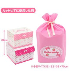 Mother garden ギフトラッピング 袋 (同梱のみ) 【SSサイズ】
