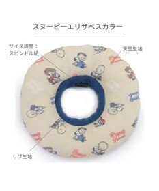 PET PARADISE スヌーピー makokoro エリザベスカラー ＳＳ 小型犬