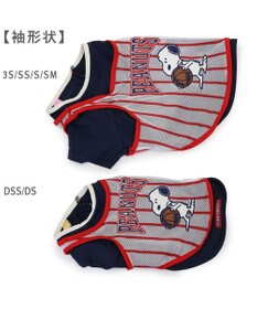 PET PARADISE スヌーピー ビブスＴシャツ 《ネイビー》 小型犬