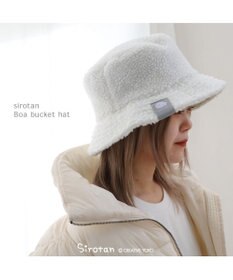 Mother garden しろたん ボアバケット ハット