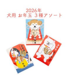PET PARADISE 《数量限定》 2026年 お年玉ぽち袋 ３種セット