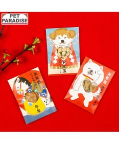 PET PARADISE 《数量限定》 2026年 お年玉ぽち袋 ３種セット