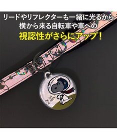 PET PARADISE スヌーピー 超反射 アストロノーツ ハーネス&リード ＳＳ