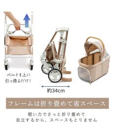 PET PARADISE smooca mini ペットカート 《ベージュ》