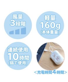 Mother garden しろたん 2way ハンズフリー&卓上ファン 《しろたん&らっこいぬ》 ミニ 小型 扇風機 スタンド ハンズフリー 充電式 携帯 USBケーブル付き ネックストラップ付き レジャー アウトドア スポーツ観戦 お祭り 夏 暑さ対策  父の日 ギフト