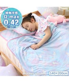 Mother garden マザーガーデン ユニコーン クールシングルケット 《ミルキーウェイ柄》