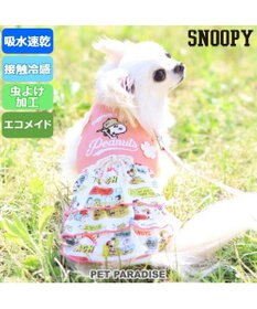 犬 夏服 ひんやり クール 接触冷感 虫よけ スヌーピー ワンピース 小型犬 夏 ハッピー ペットウエア ドッグウエア ドッグウェア イヌ おしゃれ かわいい メッシュ ひんやり 夏 涼感 冷却 吸水速乾 クール マックス Pet Paradise 通販 雑貨とペット用品の通販 犬 夏服 ひんやり クール 接触冷感 虫よけ スヌーピー ワンピース 小型犬 夏 ハッピー ペットウエア ドッグウエア ドッグウェア イヌ おしゃれ かわいい メッシュ ひんやり 夏 涼感 冷却 吸水速乾 クール マックス Pet Paradise 通販 雑貨とペット用品の通販