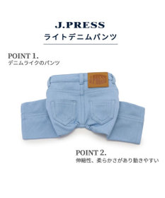 PET PARADISE J.PRESS ライトデニム パンツ 【小型犬】