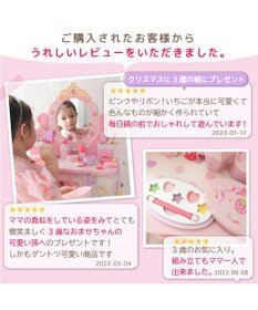 Mother garden 野いちご ティアラ ドレッサー 《ピンク》 小物13点