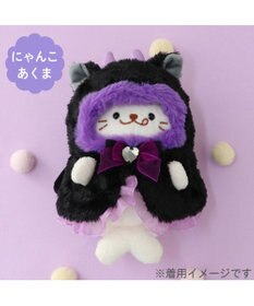 Mother garden しろたん ついてきちゃうしろたん マスコット用着せ替え服 にゃんこポンチョ 《あくま》