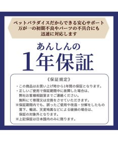 PET PARADISE smooca ネオ ワンロック ペットカート 《モカ》