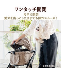 smooca ネオ ワンロック ペットカート 《モカ》 / PET PARADISE