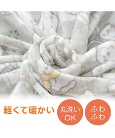 Mother garden しろたん ハーフ毛布 《お友達柄》