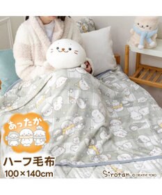 Mother garden しろたん ハーフ毛布 《お友達柄》