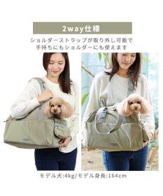 PET PARADISE ペットパラダイス あごのせ キャリーバッグ 小型犬