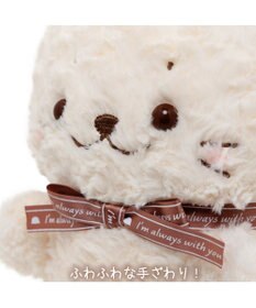 Mother garden しろたん ディアフレンド しろたんぬぐるみ 28cm