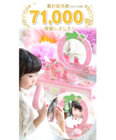 Mother garden マザーガーデン  野いちご パステルドレッサー