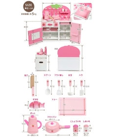 Mother garden マザーガーデン 野いちご グリルキッチン 《粒々いちご 桃》ティーポットタイプ