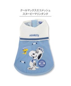 PET PARADISE スヌーピー エコメイド タンクトップ 《マリン柄》 中型犬  大型犬