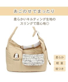 PET PARADISE スヌーピー キルトスリング S 超小型犬 約1.5～4kg