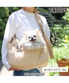 スヌーピー キルトスリング S 超小型犬 約1.5～4kg / PET
