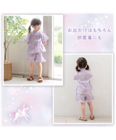 Mother garden 2025 マザーガーデン ユニコーン 甚平  《ミルキーウェイ》 95～100cm