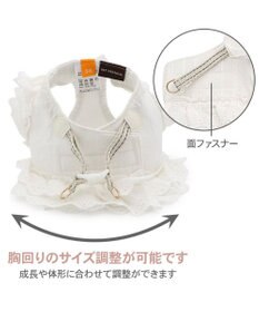 PET PARADISE ペットパラダイス コットンフリル ベストハーネス ＳＭ