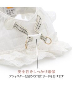 PET PARADISE ペットパラダイス コットンフリル ベストハーネス ＳＭ