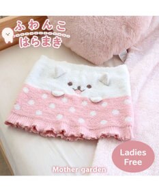 Mother garden ふわんこ 大人 ウエストウォーマー 《腹巻き》