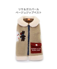 PET PARADISE リサとガスパール 背開き ベスト 《ベージュ》 中型犬